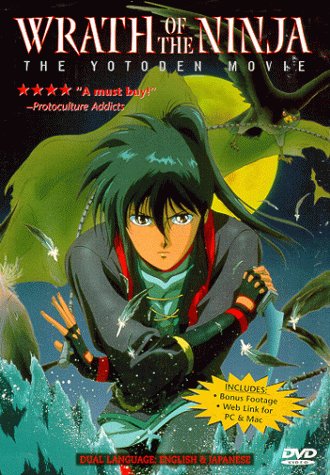 Гнев ниндзя - фильм / Wrath of the Ninja - The Yotoden Movie