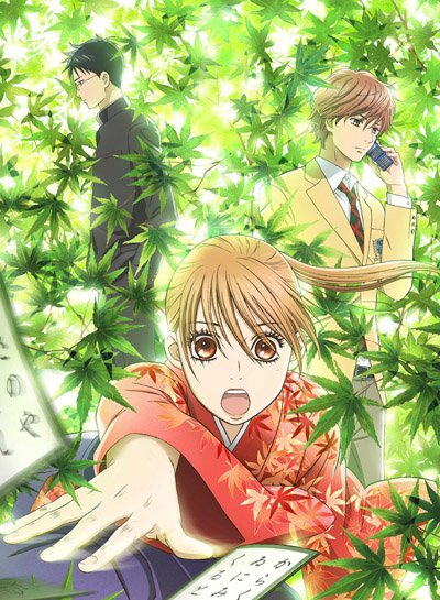 Вау! Второй сезон «Chihayafuru»!