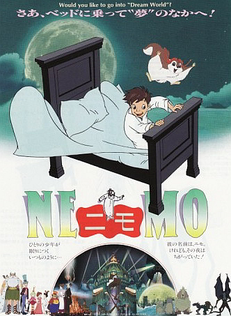    ( ) / Little Nemo: Adventures in Slumberland