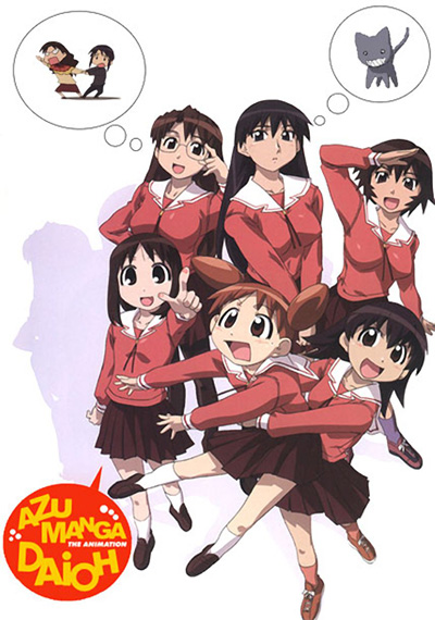 Azumanga Daioh / Адзуманга Дайо 1