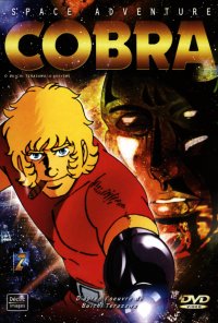 Космические приключения Кобры [ТВ-1] / Space Adventure Cobra [1982]