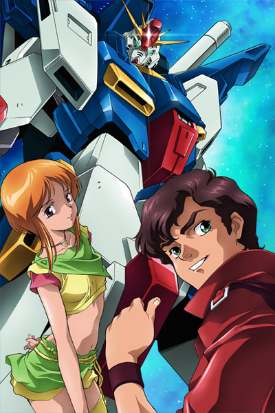 Mobile Suit Gundam ZZ /      [1986]