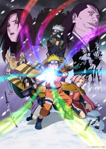 Наруто OVA-1 / Naruto OVA-1 1