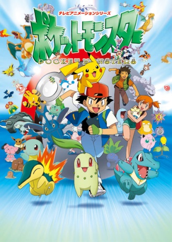  [] / Pokemon [TV] (RUS) 361-423 