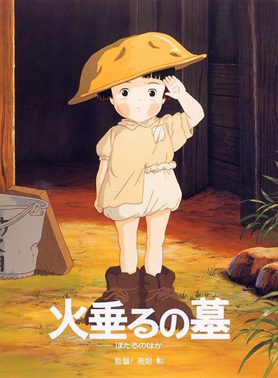 смотреть Могила светлячков / Grave of the Fireflies с русской озвучкой, все серии, скачать Могила светлячков / Grave of the Fireflies