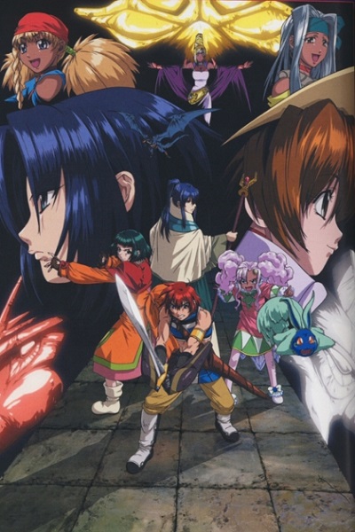 Сказания Этернии / Tales of Eternia [2001]