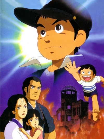 Barefoot Gen /   [1983]