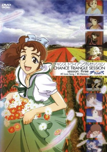 ������ ����� Chance Triangle Session