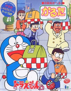   Doraemon
