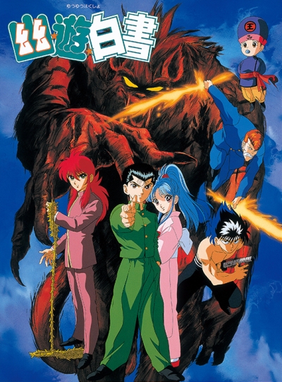 yu tu hakusho ginger guy yu tu hakusho ginger guy
