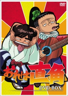 постер аниме Ore wa Chokkaku
