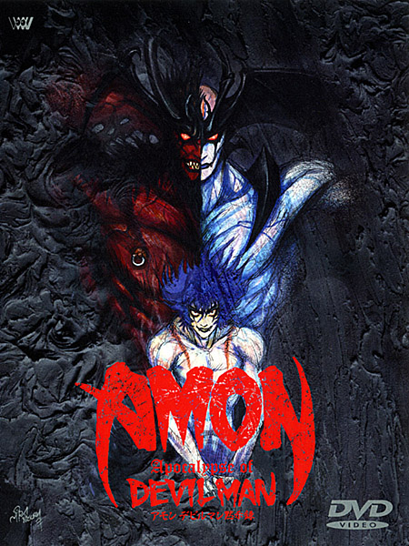 Амон: Апокалипсис Человека-дьявола/Amon: The Apocalypse of Devilman