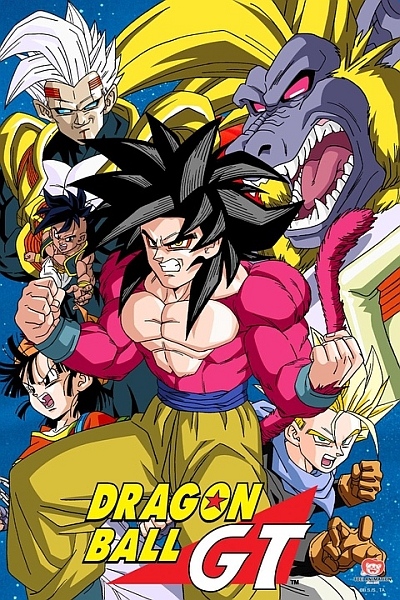 Драконий жемчуг БП / Dragonball GT