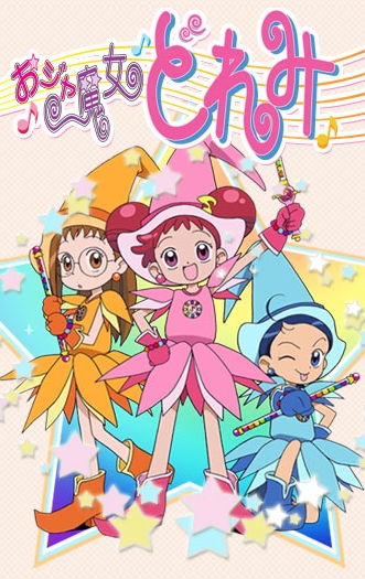 Ojamajo Doremi