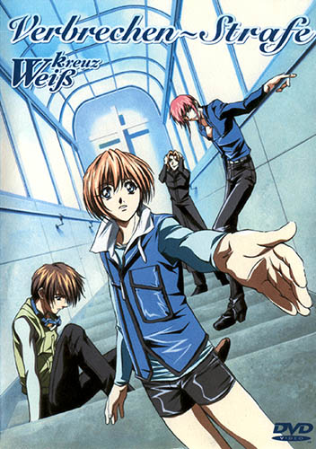 Смотреть онлайн - Weiss Kreuz/ Белый крест OVA [1999]