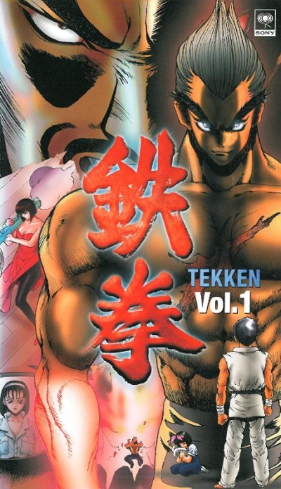 Теккен/Tekken:The Motion Picture