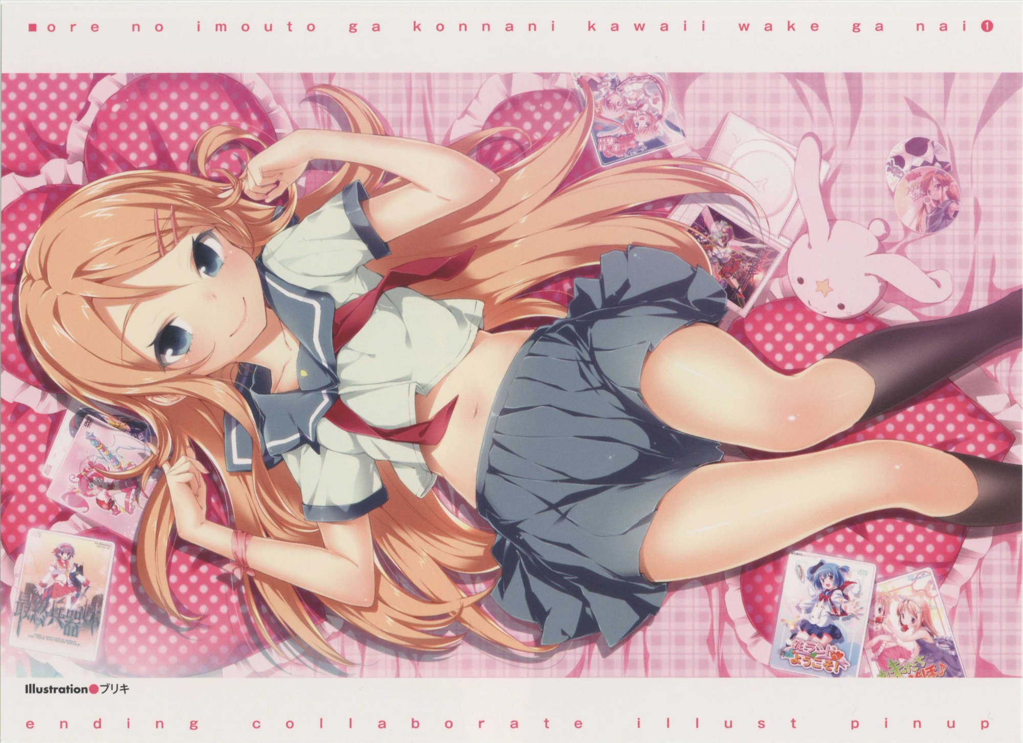 Ну не может моя сестрёнка быть такой милой. аниме. 