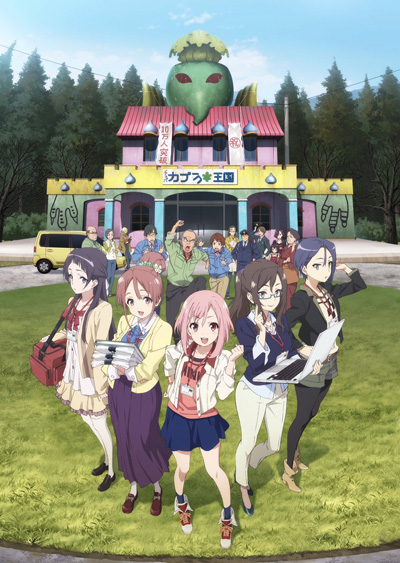 Sakura Quest 1