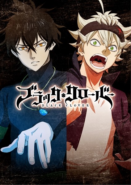 Чёрный клевер | Black Clover