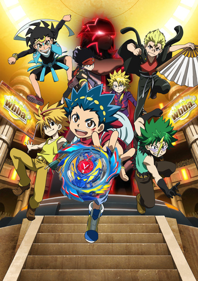   Beyblade Burst God