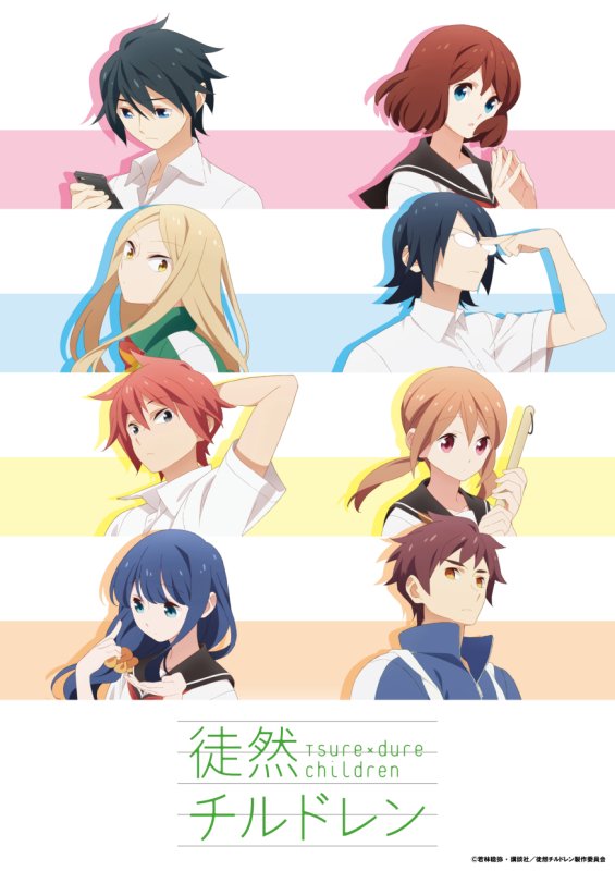 Tsurezure Children 3