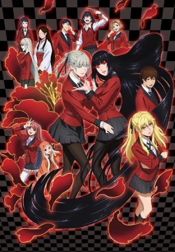 Безумный азарт | Kakegurui