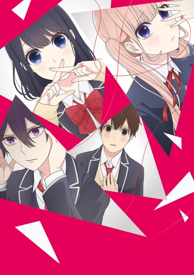 Аниме - Любовь и ложь (Koi to Uso)