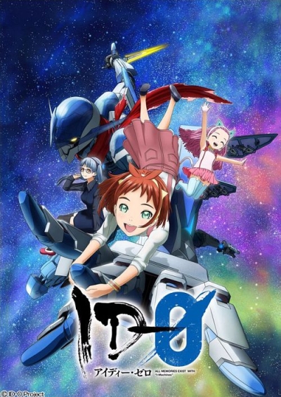постер аниме ID-0