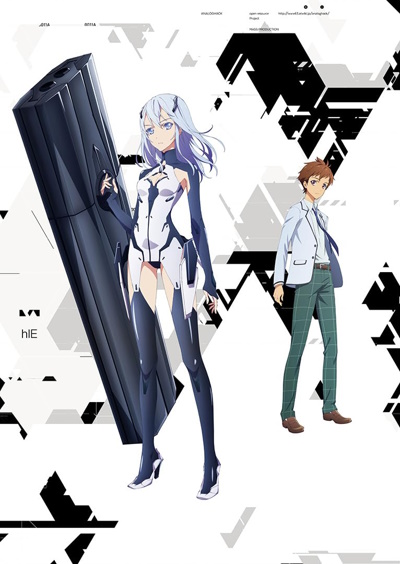 Слабый удар / Beatless