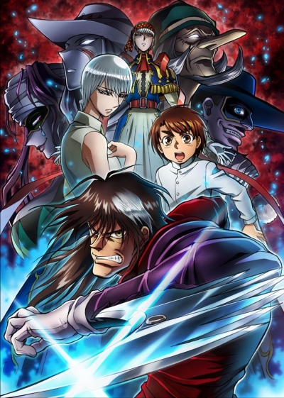 Цирк марионеток / Karakuri Circus