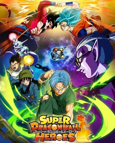   Super Dragon Ball Heroes