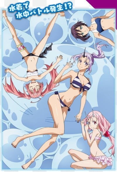 постер аниме О моём перерождении в слизь OVA