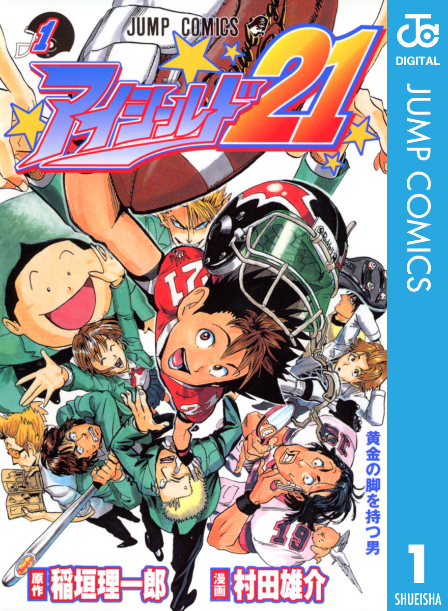 Eyeshield 21 / Айшилд 21