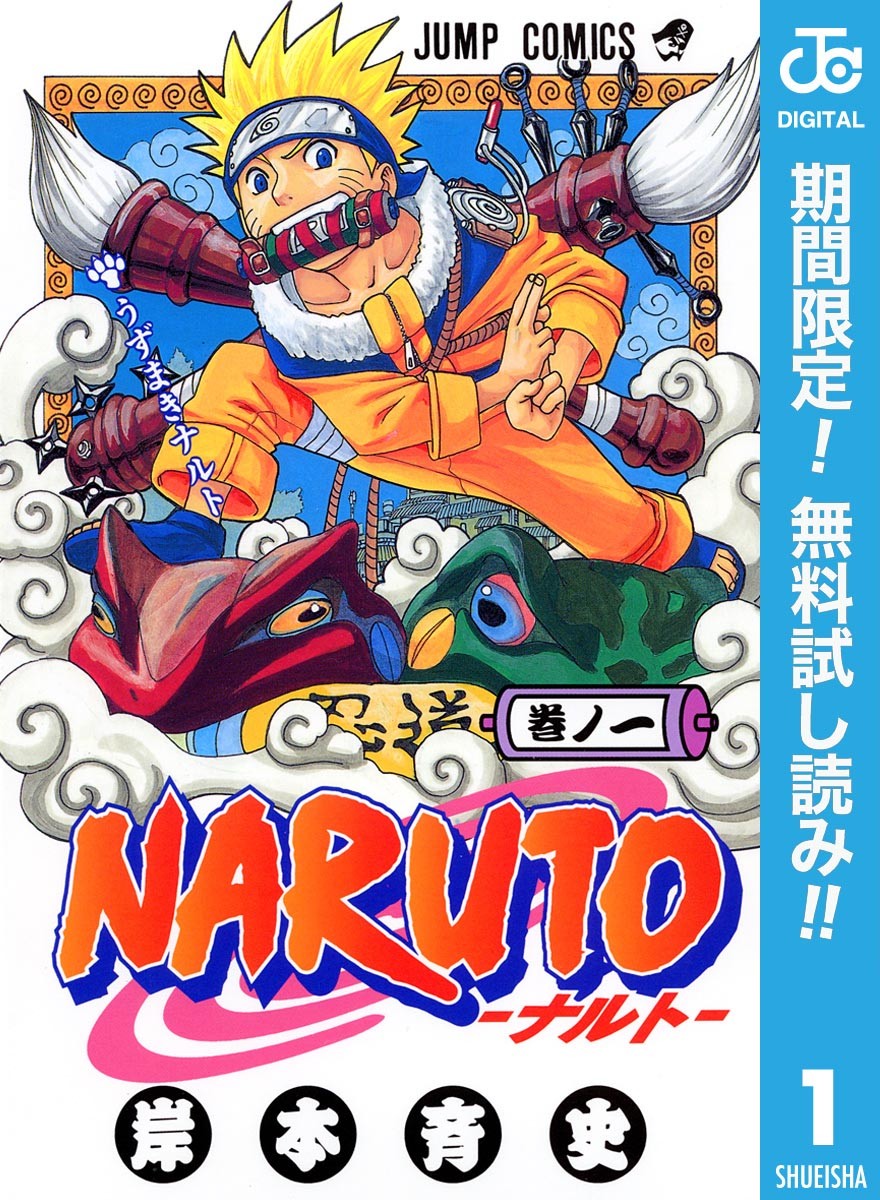 Наруто манга / Naruto manga