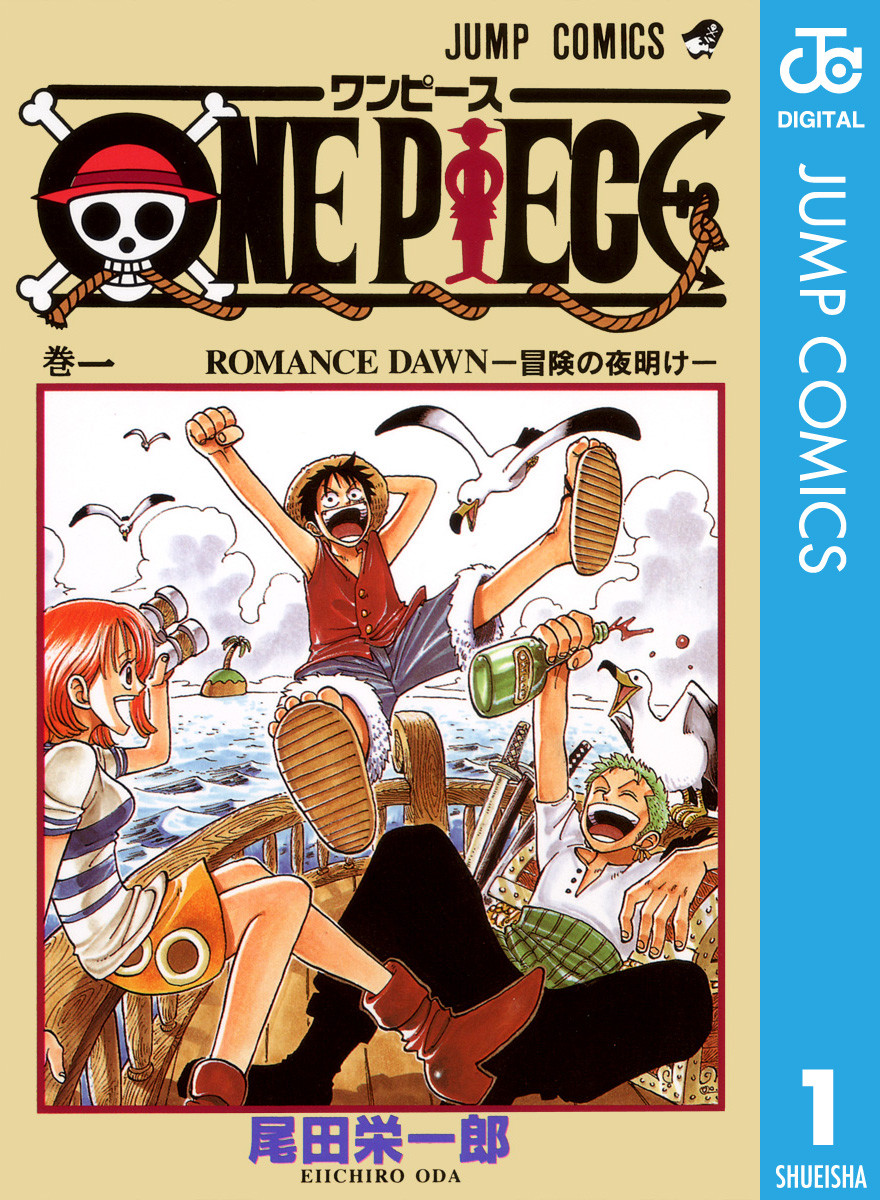 Манга ван пис / One Piece manga