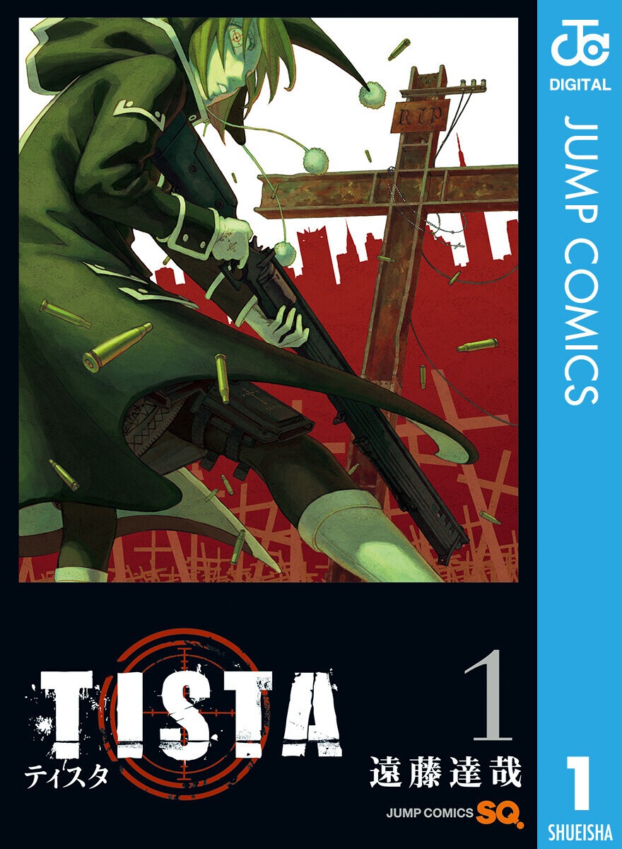 Tista / ����� [2 �� 2] [complete]