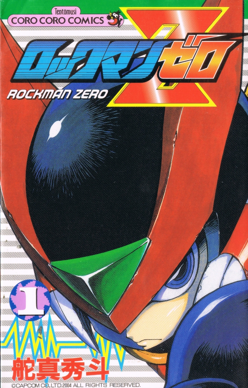 Rockman Z