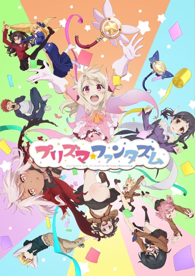 постер аниме Судьба: Девочка-волшебница Иллия OVA-3