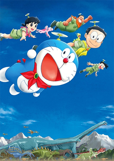 постер аниме Eiga Doraemon: Nobita no Shin Kyouryuu