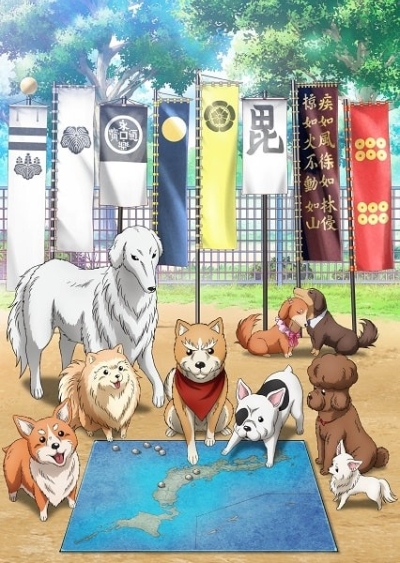 Аниме - Ода Корица Нобунага (Oda Cinnamon Nobunaga)