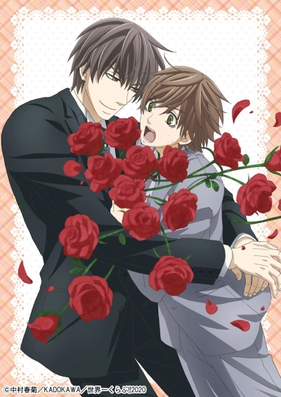 Аниме - Лучшая в мире первая любовь: Предложение (Sekaiichi Hatsukoi:Proposal Hen)