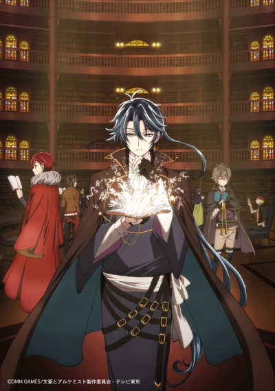 Аниме - Литераторы и алхимики: Шестерни судей (Bungou to Alchemist: Shinpan no Haguruma)