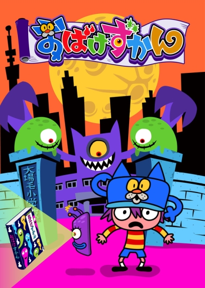 ������ ����� Obake Zukan