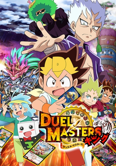   Duel Masters King