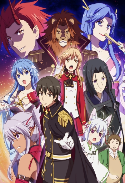 Аниме - Герой-рационал перестраивает королевство [ТВ-1] (Genjitsu ShugiYuusha no Oukoku Saikenki)