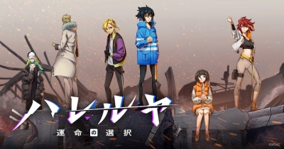 ������ ����� Hallelujah: Unmei no Sentaku