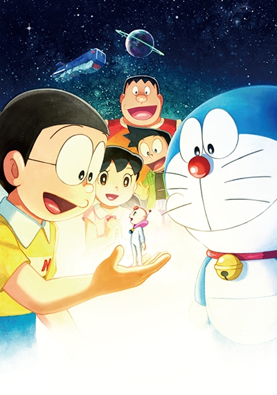   Eiga Doraemon: Nobita no Little Star Wars 2021