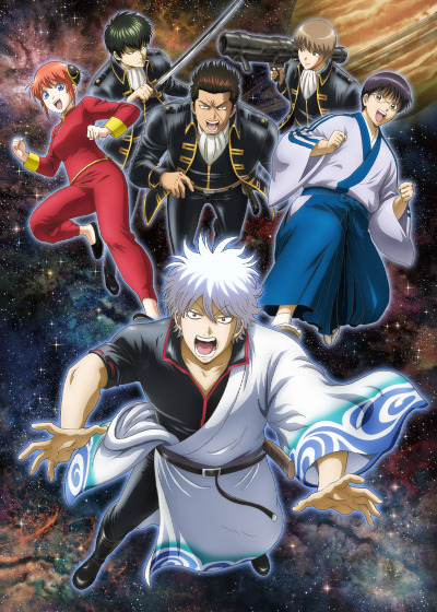   Gintama: The Semi-Final