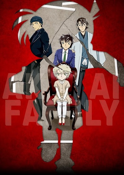   Meitantei Conan: Hiiro no Fuzai Shoumei