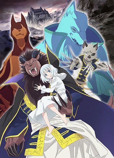 постер аниме Жертвенная принцесса и владыка зверей